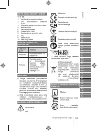 Страница 61