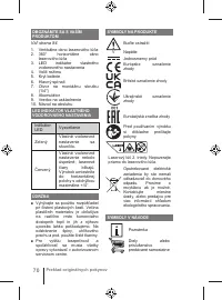 Страница 70