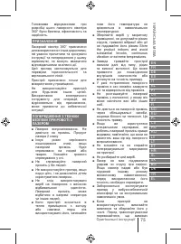 Страница 75
