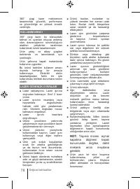 Страница 78
