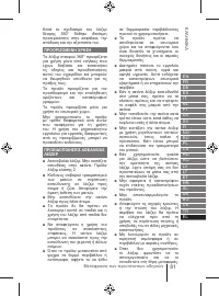 Страница 81