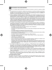 Страница 87