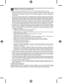 Страница 91