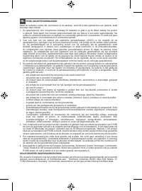 Страница 92