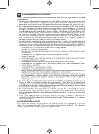 Страница 95