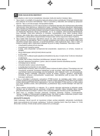 Страница 96