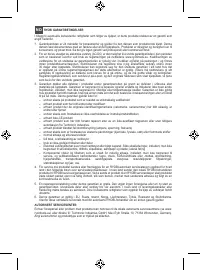 Страница 97