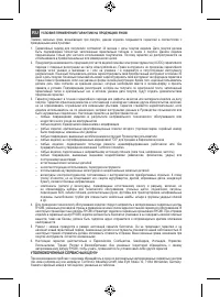 Страница 98