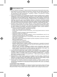 Страница 99