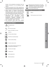 Страница 41