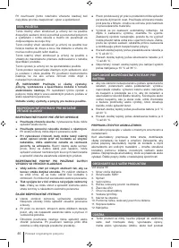 Страница 46