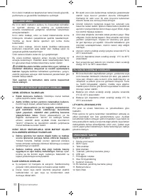 Страница 52