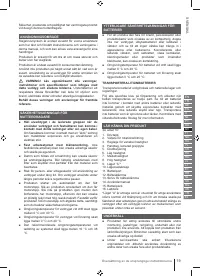 Страница 19