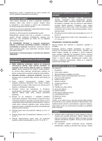Страница 30
