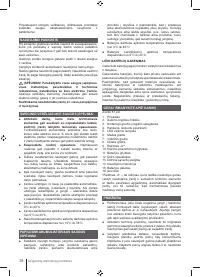 Страница 38