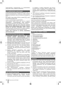 Страница 40