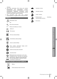Страница 41