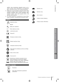 Страница 47