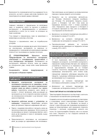 Страница 48