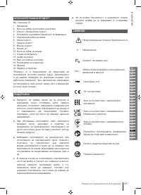Страница 49