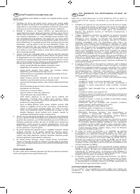 Страница 114
