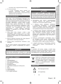 Страница 47