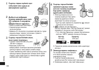 Страница 106