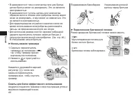 Страница 44