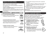 Страница 48