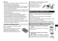 Страница 77