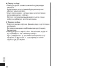 Страница 98