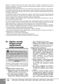 Страница 68