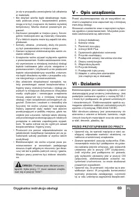 Страница 71
