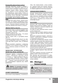 Страница 73