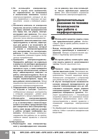 Страница 80
