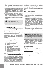 Страница 82
