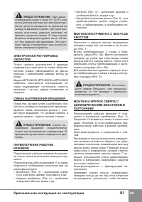 Страница 83