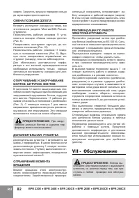 Страница 84