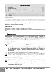 Страница 86