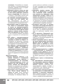 Страница 90