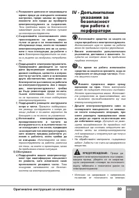 Страница 91