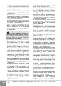 Страница 92