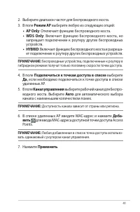 Страница 41