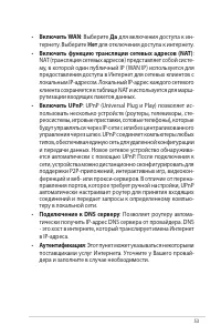 Страница 53