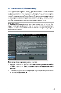 Страница 57