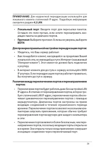 Страница 59