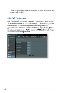 Страница 62