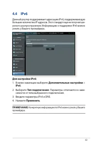 Страница 63