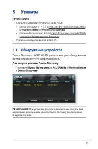 Страница 71