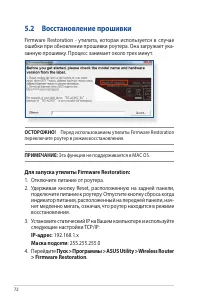 Страница 72